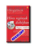 HÍRES REGÉNYEK DIÓHÉJBAN MAGYAR IR. I. - (PIROS)
