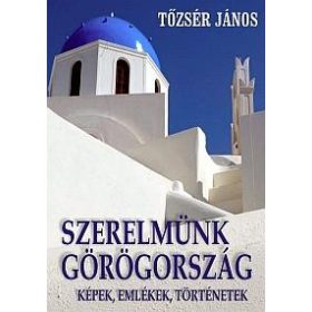 SZERELMÜNK GÖRÖGORSZÁG