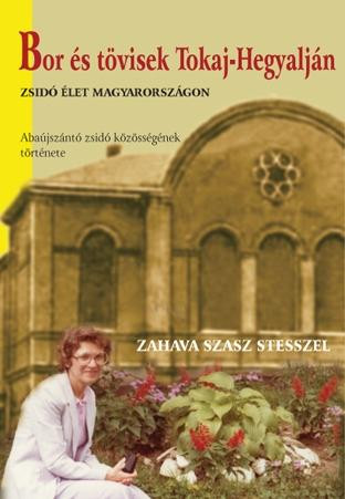 BOR ÉS TÖVISEK TOKAJ-HEGYALJÁN - ZSIDÓ ÉLET MAGYARORSZÁGON