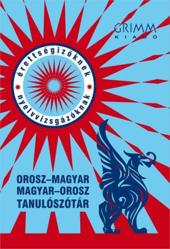 OROSZ-MAGYAR, MAGYAR-OROSZ TANULÓSZÓTÁR