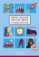 OROSZ-MAGYAR, MAGYAR-OROSZ GYEREKSZÓTÁR