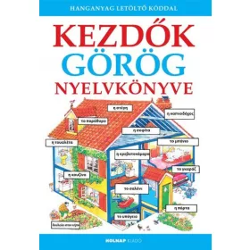 KEZDŐK GÖRÖG NYELVKÖNYVE - LETÖLTHETŐ HANGANYAGGAL