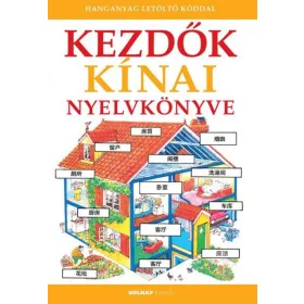 KEZDŐK KÍNAI NYELVKÖNYVE - LETÖLTHETŐ HANGANYAGGAL