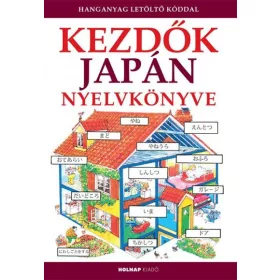 KEZDŐK JAPÁN NYELVKÖNYVE - LETÖLTHETŐ HANGANYAGGAL