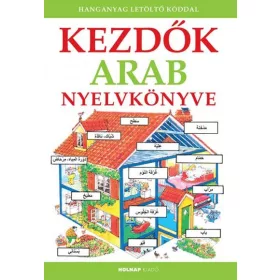 KEZDŐK ARAB NYELVKÖNYVE - LETÖLTHETŐ HANGANYAGGAL