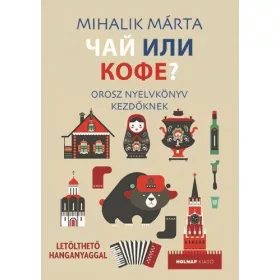   CSÁJ ILI KOFE? - OROSZ NYELVKÖNYV KEZDŐKNEK - LETÖLTHETŐ HANGANYAGGAL