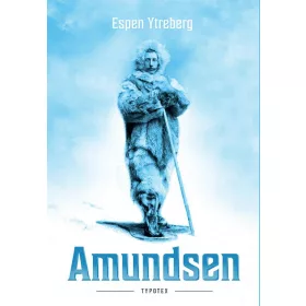 AMUNDSEN
