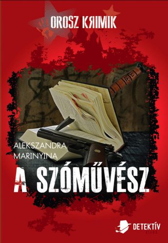 A SZÓMŰVÉSZ