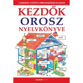 KEZDŐK OROSZ NYELVKÖNYVE - LETÖLTHETŐ HANGANYAGGAL