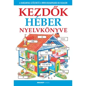 KEZDŐK HÉBER NYELVKÖNYVE - LETÖLTHETŐ HANGANYAGGAL