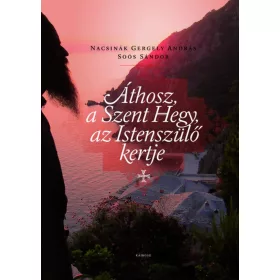 ÁTHOSZ, A SZENT HEGY, AZ ISTENSZÜLŐ KERTJE (ÚJ BORÍTÓ)