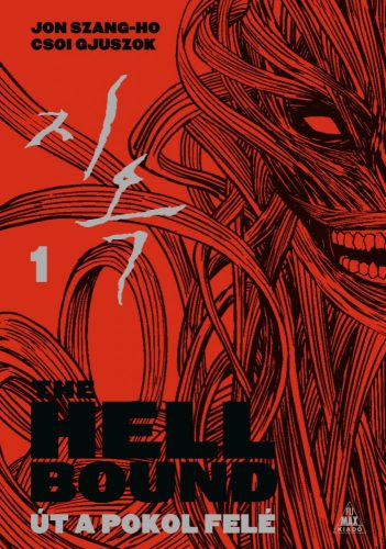 THE HELLBOUND - ÚT A POKOL FELÉ 1. (KÉPREGÉNY)