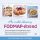 AZ EREDETI ALACSONY FODMAP- ÉTREND