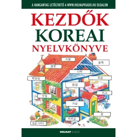 KEZDŐK KOREAI NYELVKÖNYVE