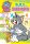 TOM ÉS JERRY - 3, 2, 1 - SUDOKU!