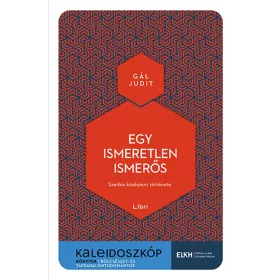 EGY ISMERETLEN ISMERŐS - SZERBIA KÖZÉPKORI TÖRTÉNETE