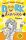 DORK DIARIES: POP STAR (BOOK 3)