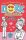 DORK DIARIES: HOLIDAY HEARTBREAK (BOOK 6)