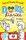 DORK DIARIES: TV STAR (BOOK 7)