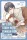 MY LOVE STORY WITH YAMADA-KUN AT LV999 3.