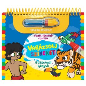   VARÁZSOLJ SZÍNEKET! -  A DZSUNGEL KÖNYVE ( VÍZZEL TÖLTHETŐ ECSETTEL)