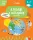 A FÖLDTŐL A CSILLAGOKIG - VILÁGFELFEDEZŐ - SZÜLŐKNEK SZÓLÓ TANÁCSOKKAL