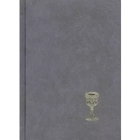 ÉNEKESKÖNYV - KÖZEPES -